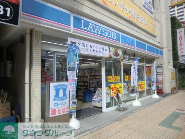 コンビニ　ローソン（コンビニ）まで1140m