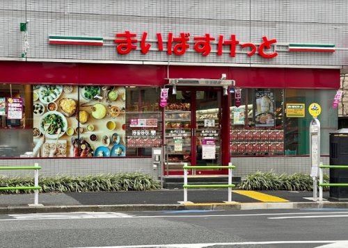 スーパー　まいばすけっと 虎ノ門3丁目店（スーパー）まで332m