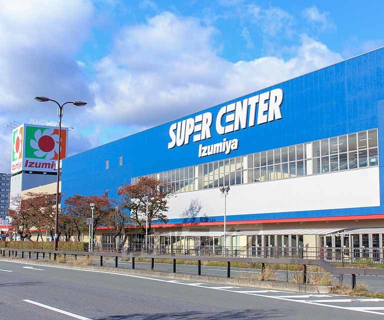 スーパー　イズミヤ 堅田店（スーパー）まで500m