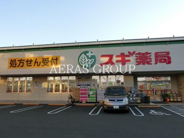 ドラックストア　スギ薬局南六郷店（ドラッグストア）まで164m
