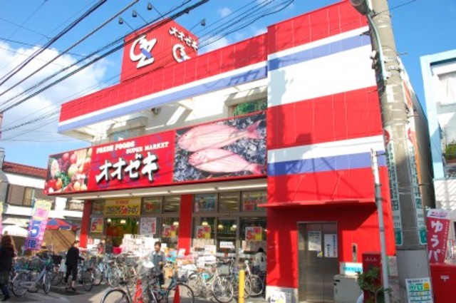 スーパー　スーパーオオゼキ戸越公園店（スーパー）まで419m