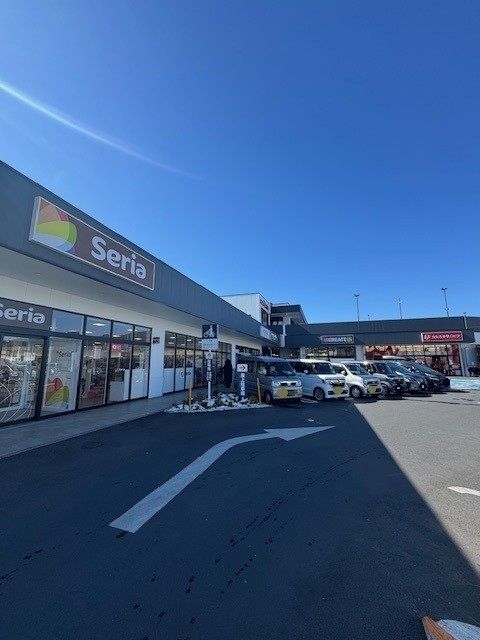 ショッピングセンター　ロピア／クリエイト／セリア（ショッピングセンター）まで1800m