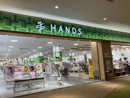 ホームセンター　HANDS(ハンズ) 名古屋モゾワンダーシティ店（ホームセンター）まで1455m