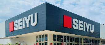 スーパー　西友国立店（スーパー）まで870m