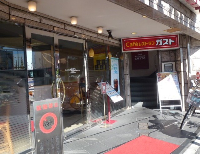 飲食店　ガスト大鳥居店（飲食店）まで283m