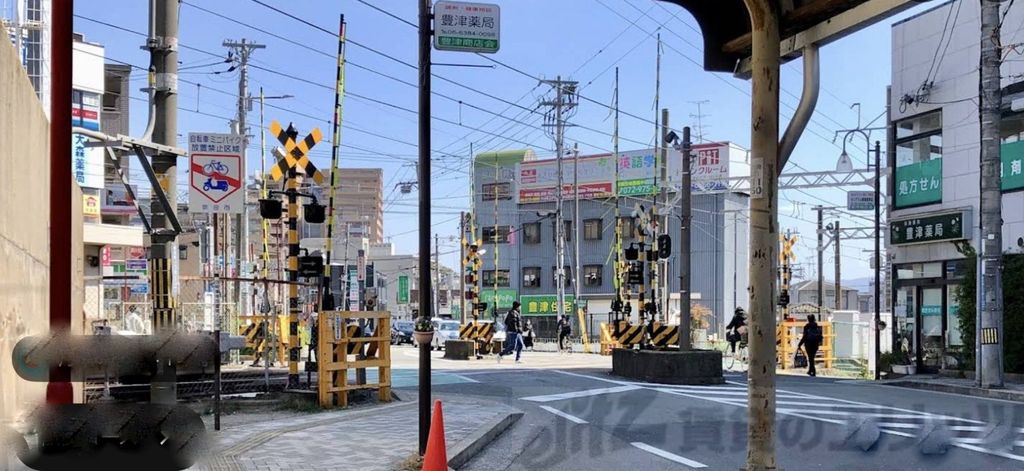 その他　豊津駅(阪急 千里線)（その他）まで1970m