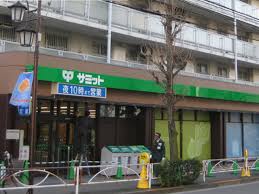 スーパー　サミットストア深沢不動前店（スーパー）まで838m