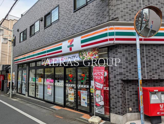 コンビニ　セブン-イレブン 杉並天沼２丁目店（コンビニ）まで534m