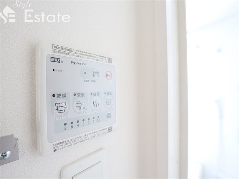 その他設備　浴室乾燥