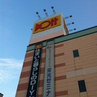 ホームセンター　ホームセンターコーナン ドイト南砂店（ホームセンター）まで867m