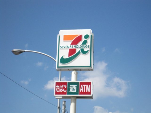 コンビニ　セブンイレブン（コンビニ）まで173m