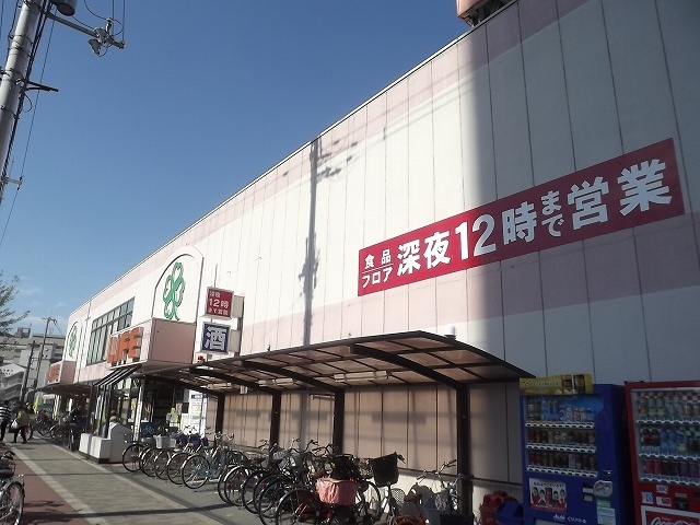 スーパー　ライフ新大阪店（スーパー）まで284m