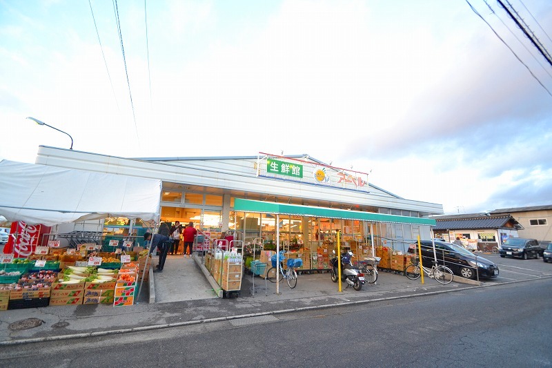 スーパー　生鮮館アーベル矢野店（スーパー）まで107m