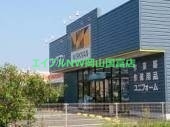 ショッピングセンター　ワークマン岡山海吉店（ショッピングセンター）まで572m