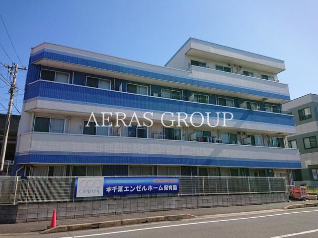 幼稚園・保育園　本千葉エンゼルホーム保育園（幼稚園・保育園）まで257m