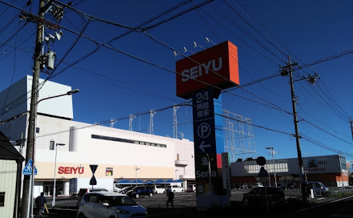 西友 ピア・タウン店（スーパー）まで1486m