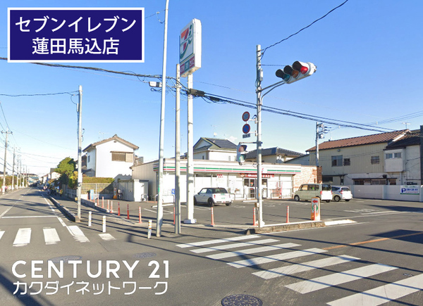 コンビニ　セブンイレブン蓮田馬込店（コンビニ）まで427m
