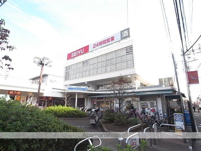 スーパー　ＳＥＩＹＵ（スーパー）まで205m