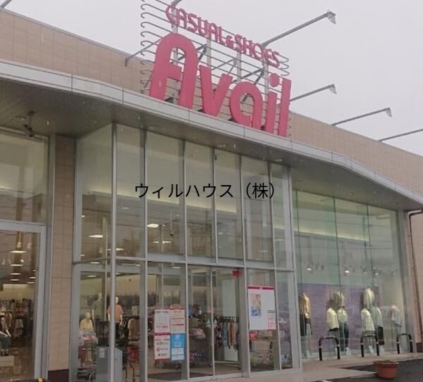 ショッピングセンター　アベイル松原店（ショッピングセンター）まで2001m