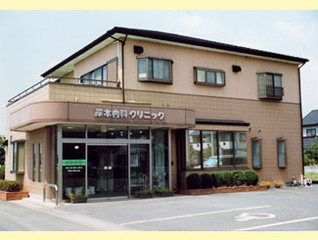 病院　岸本内科クリニック（病院）まで1560m