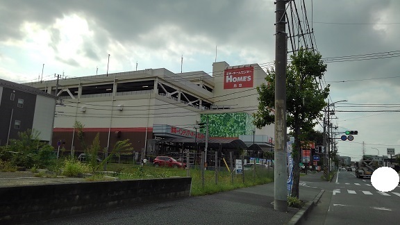 ホームセンター　ホームセンター（ホームセンター）まで280m
