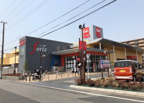 スーパー　ベルク　フォルテ蘇我店（スーパー）まで1570m