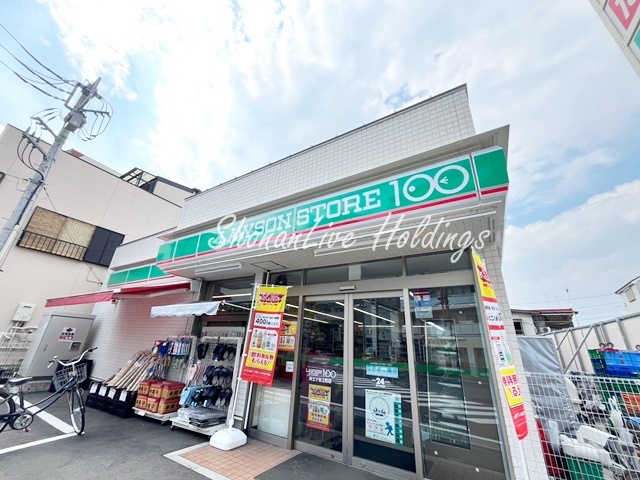 コンビニ　ローソンストア100　井土ヶ谷上町店（コンビニ）まで217m