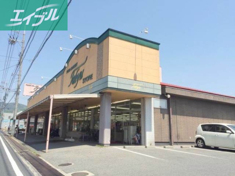 スーパー　東久ストア柳田店（スーパー）まで429m