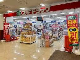 ドラックストア　スギ薬局千里山竹園店（ドラッグストア）まで427m