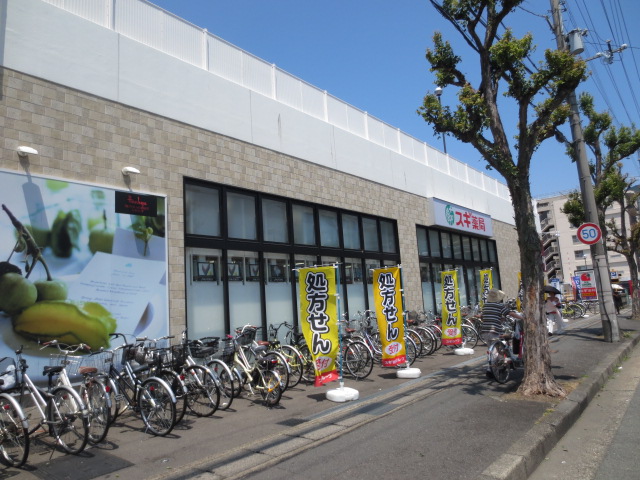 ドラックストア　スギ薬局 山科椥辻店（ドラッグストア）まで386m