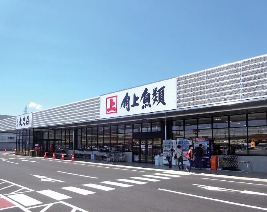 スーパー　角上魚類前橋店（スーパー）まで630m