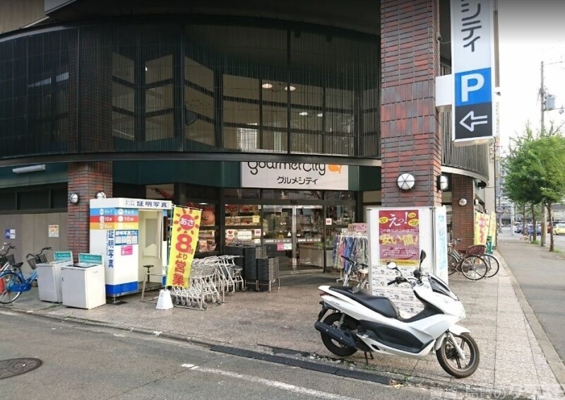 スーパー　グルメシティ西大路店（スーパー）まで855m