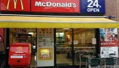 飲食店　マクドナルド 浮間舟渡駅前店（飲食店）まで766m