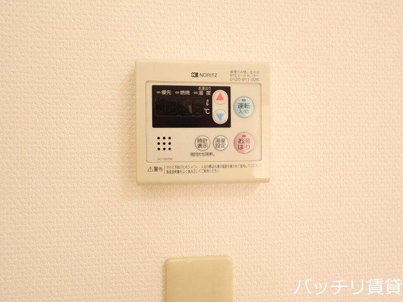 その他設備　別室写真の為、現状を優先いたします。