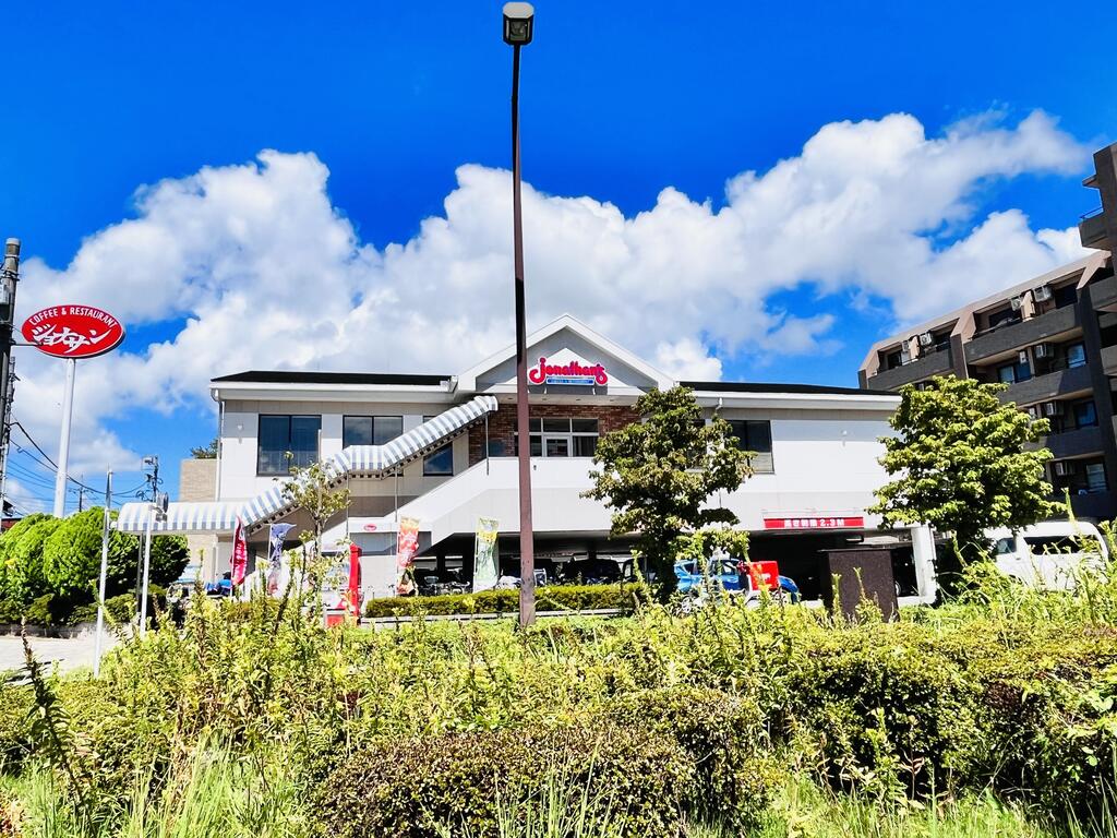 飲食店　ジョナサン花小金井店（飲食店）まで223m