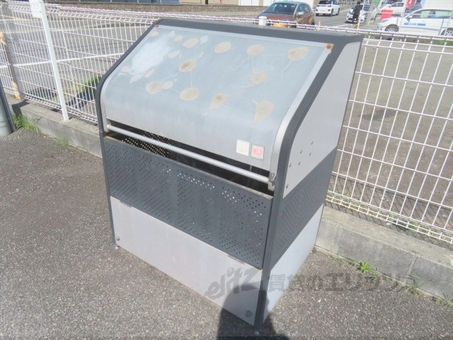 その他　ゴミ置き場