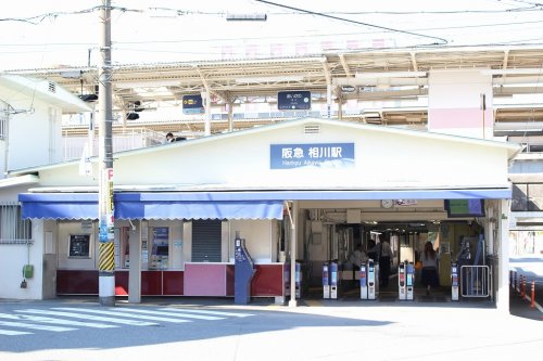その他　相川（その他）まで184m