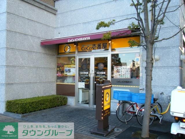 小学校　駅ビル（小学校）まで300m