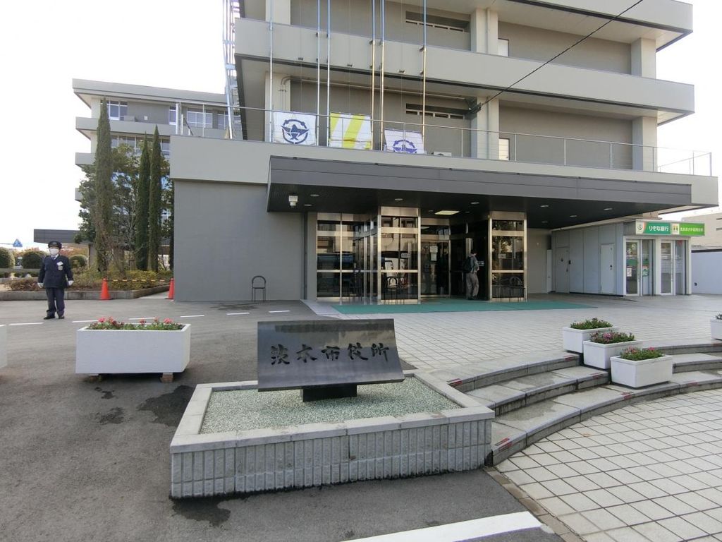 役所　茨木市役所（役所）まで6950m