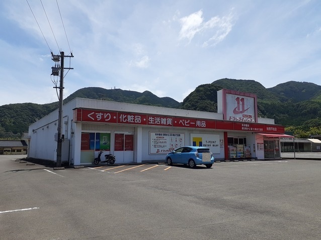 ドラックストア　ドラッグイレブン姶良平松店（ドラッグストア）まで750m