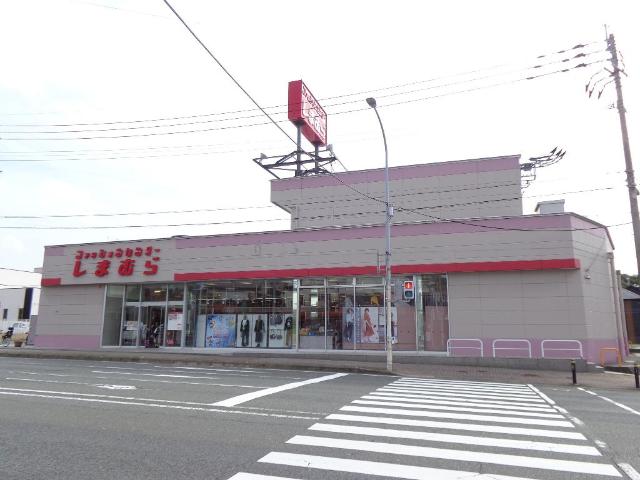 その他　ファッションセンターしまむら新宮店（その他）まで215m