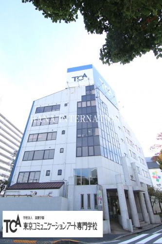その他　東京コミュニケーションアート専門学校（その他）まで2242m