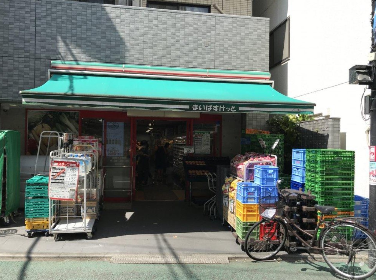 スーパー　まいばすけっと経堂1丁目店（スーパー）まで483m