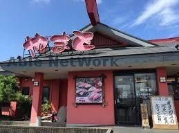 飲食店　回転寿司やまと木更津店（飲食店）まで2214m