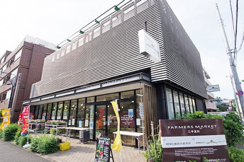 スーパー　JA東京中央 ファ-マ-ズマ-ケット 二子玉川（スーパー）まで1193m