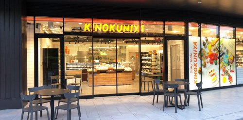 スーパー　Daily Table KINOKUNIYA(デイリー テー（スーパー）まで1951m