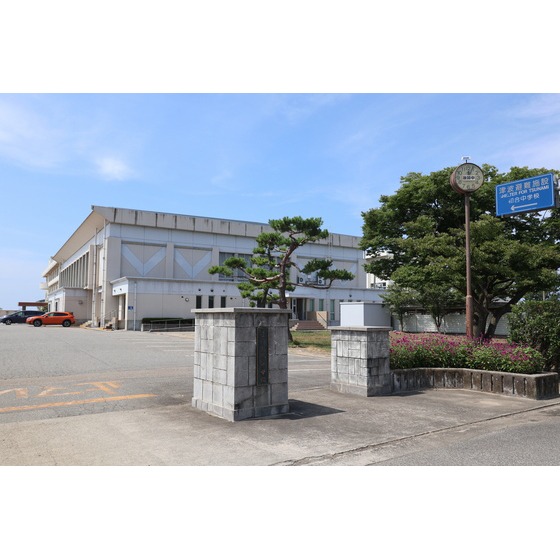 中学校　和合中学校（中学校）まで1400m