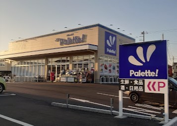 スーパー　パレッテ!愛川中津店（スーパー）まで829m