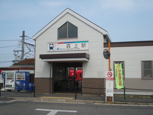 その他　森上駅（名鉄　尾西線）（その他）まで1600m