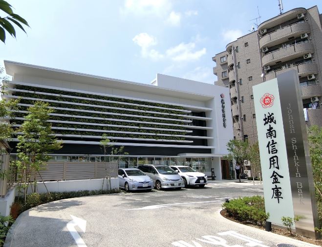 その他　城南信用金庫 羽田支店（その他）まで620m